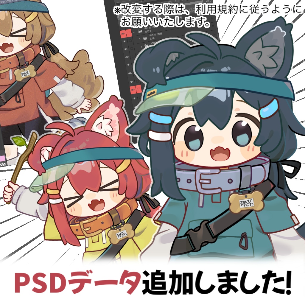 ぷにまめひ【まめひなた イラストセット#ぷにぷにあばたー】