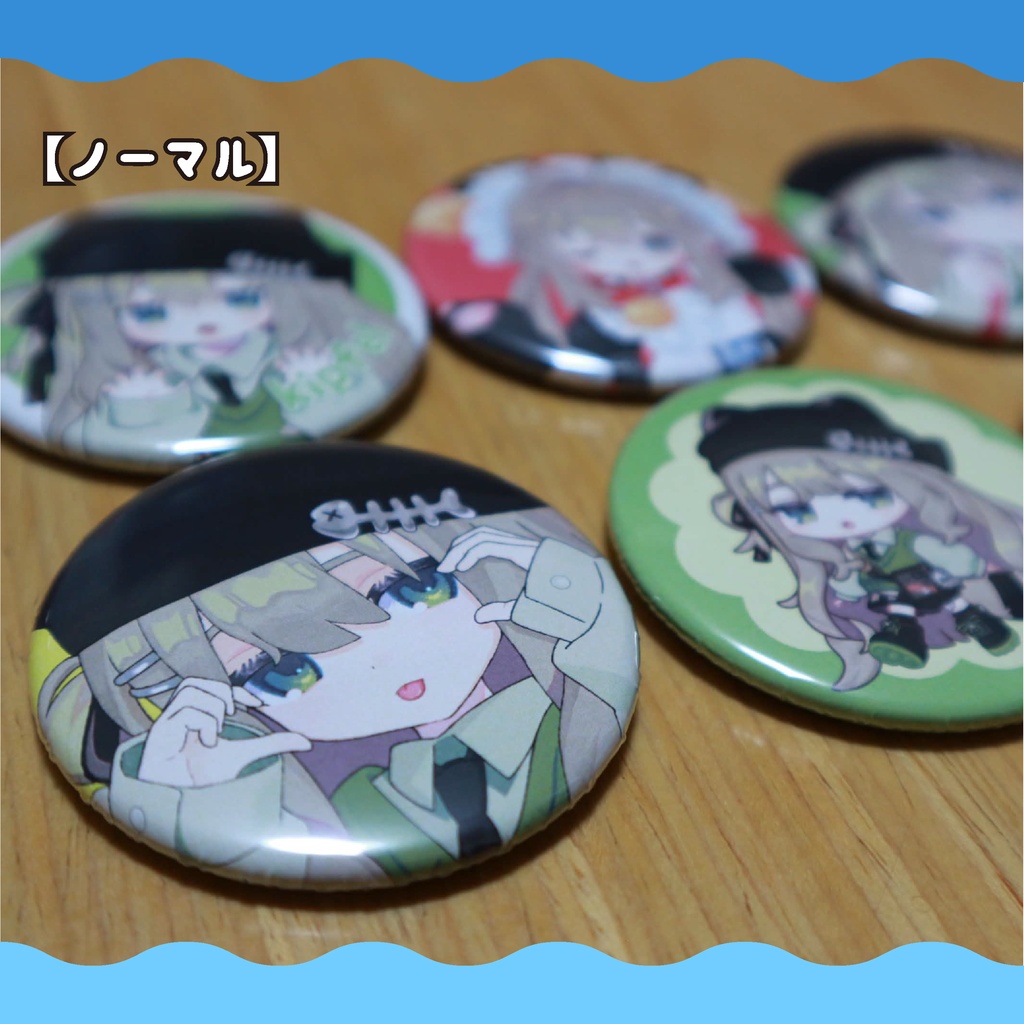 ランダム!キプだらけ缶バッチ【リアルアイテム】