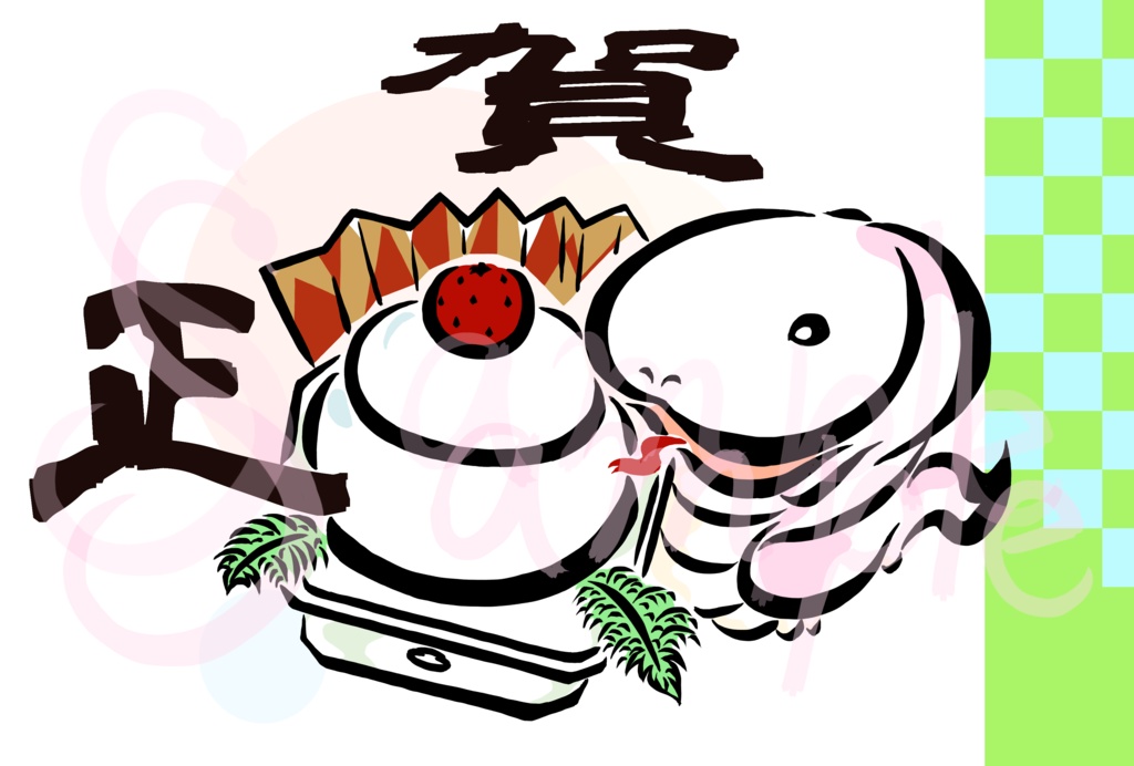 年賀状　巳年　～もちもちチビ白蛇[はくだ]