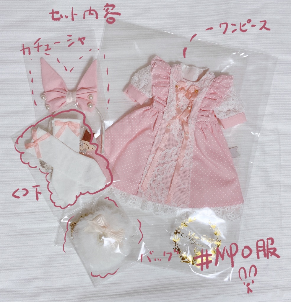 1 6サイズ マシュマロ国のアリス ドール服 Monpetitoiseau もぷち Booth