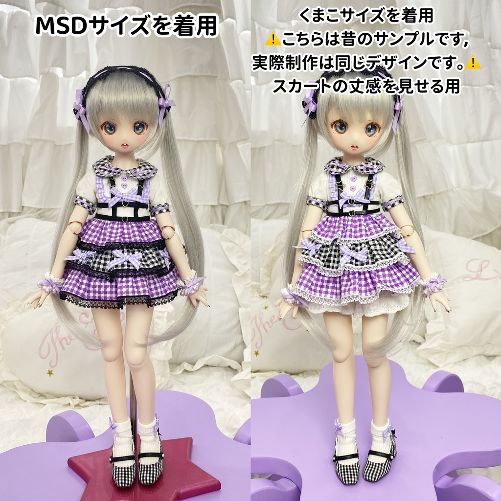 [完売]♡あまゆめおとめ♡お洋服セットfor1/4DOLL 