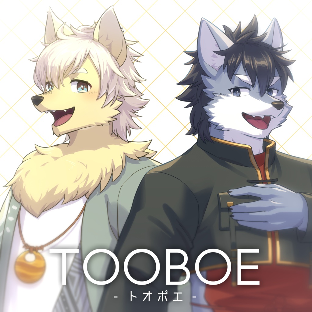 wol×wol 1st Single「TOOBOE-トオボエ-」