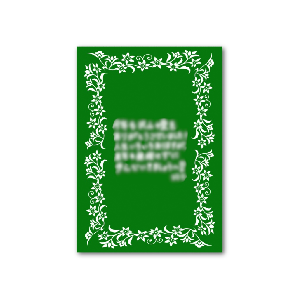 椿愛玲子 Christmas Goods 2025 ~メッセージ付フォト風カード~