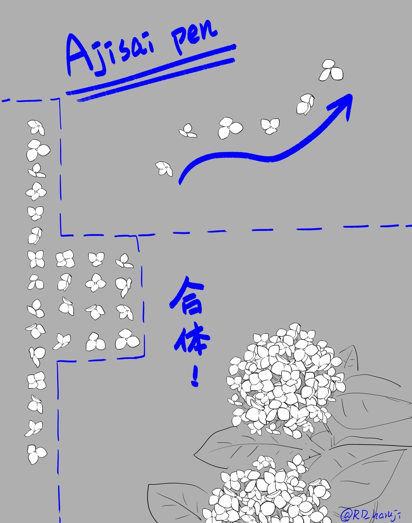 【無料】Ajisai pen