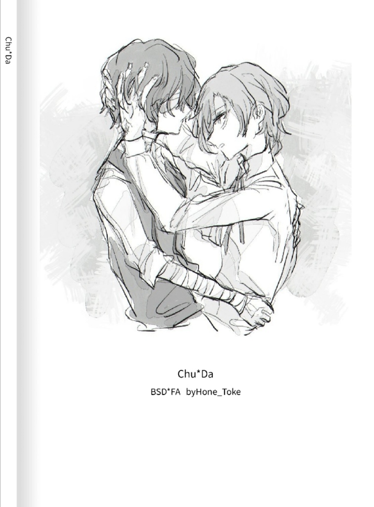 中太ラクガキ本