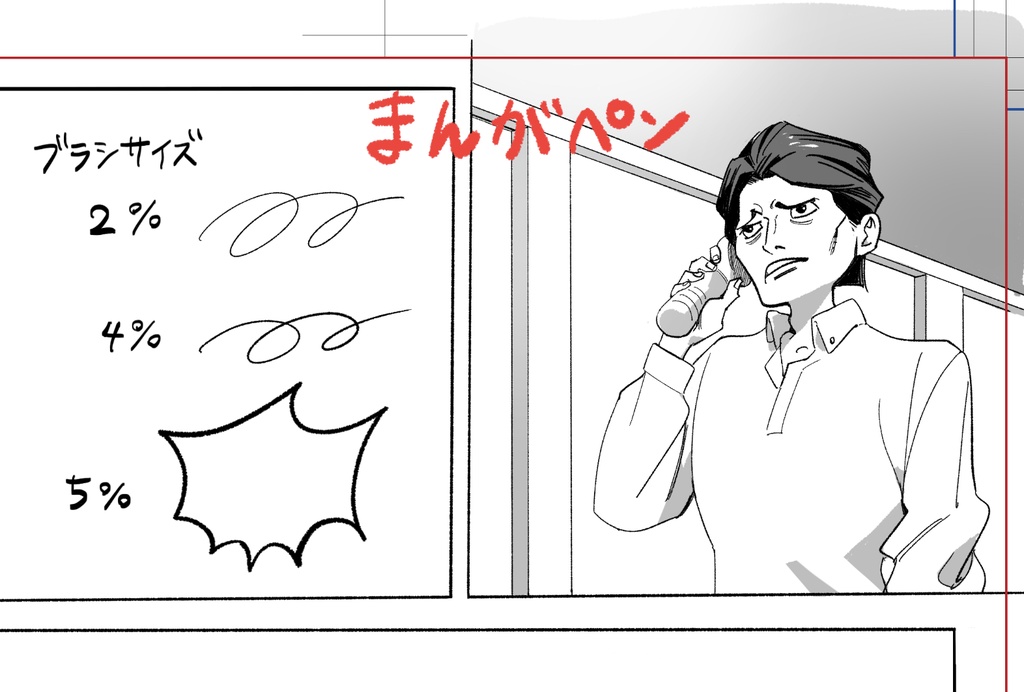 【Procreate】マンガ用線画・トーンブラシセット