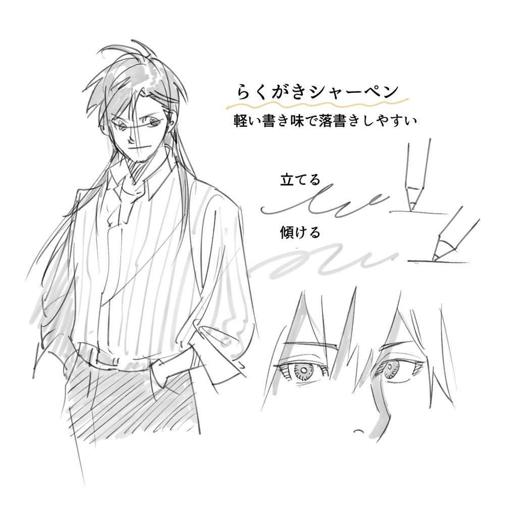 【クリスタ】オリジナルカスタムブラシ6種