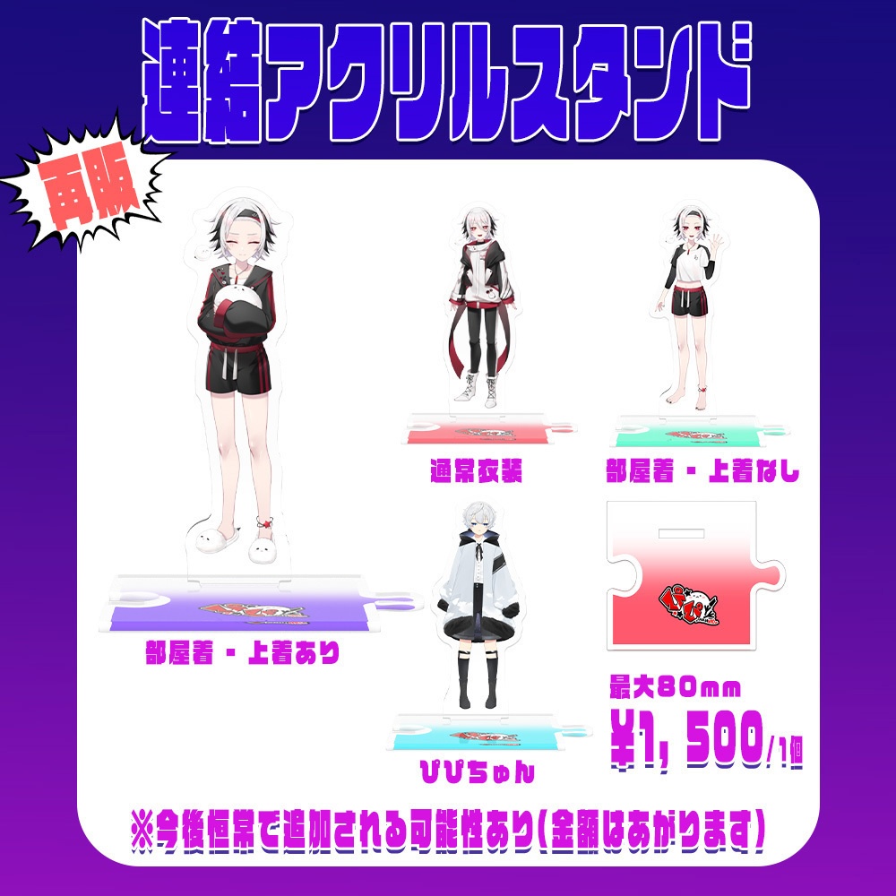 🌟2026年誕生日グッズ🌟