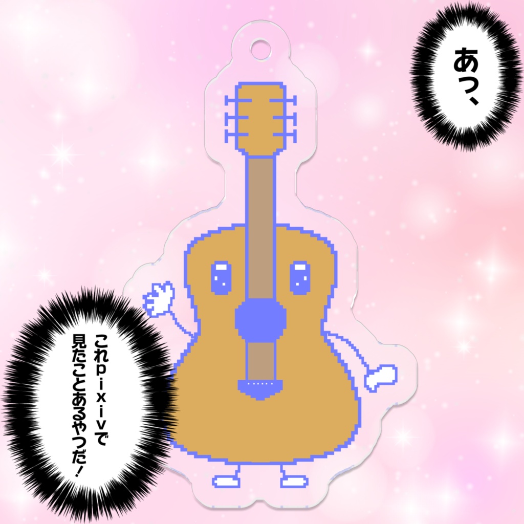 朱雀紅蓮描きおろしスザークくんアクキー