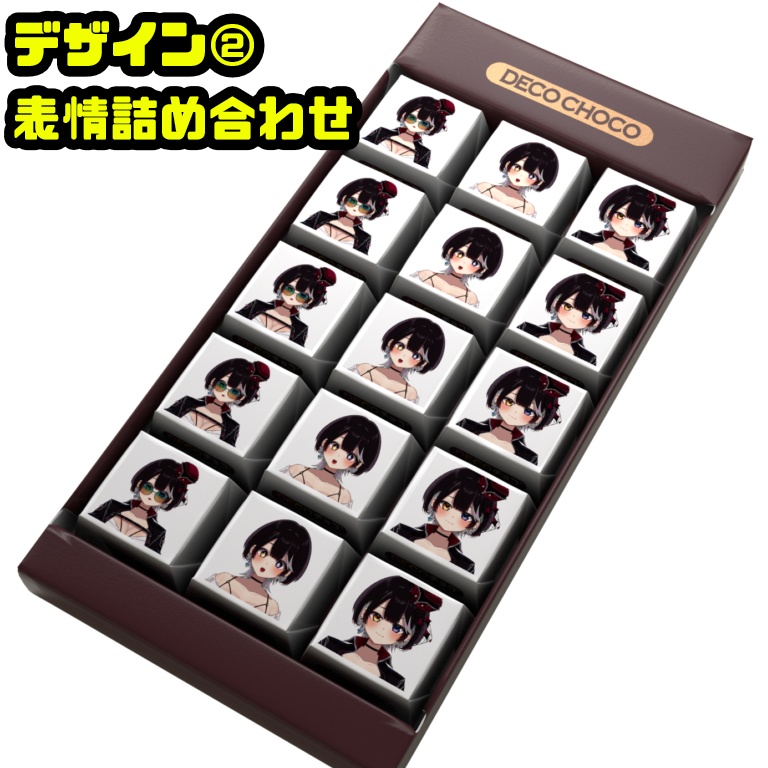 【限定】GureP. -ぐれぴ -からのバレンタインチョコ2026♡(全3種)特典ボイス付き!