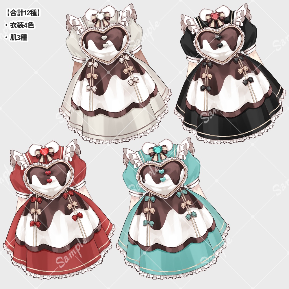 【着せ替え素材】バレンタイン衣装