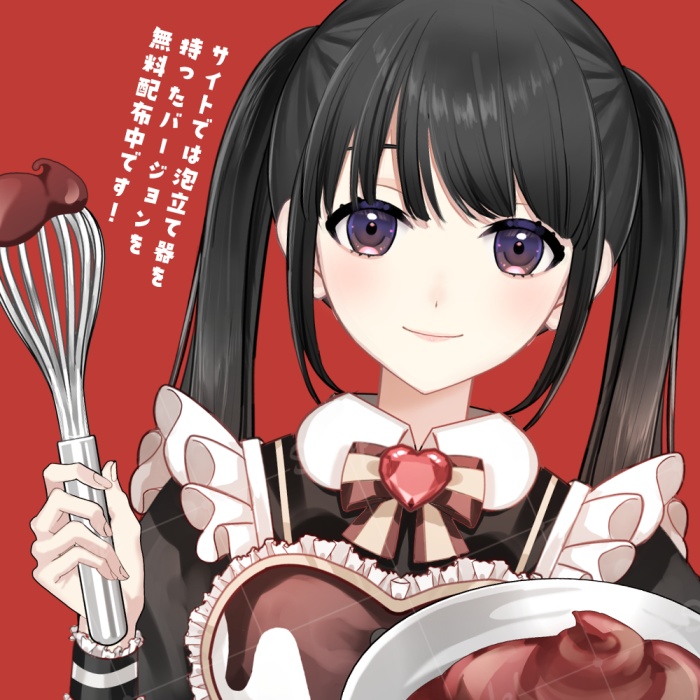 【着せ替え素材】バレンタイン衣装