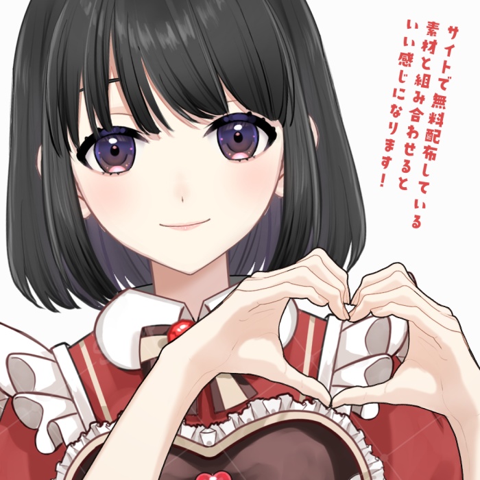 【着せ替え素材】バレンタイン衣装