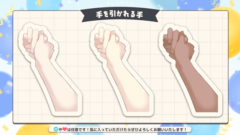 【高解像度版】手素材ジューンブライド6点セット(無償版あり)