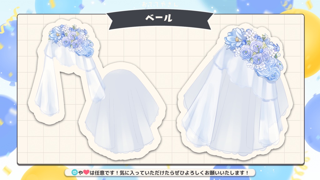 【高解像度版】手素材ジューンブライド6点セット(無償版あり)