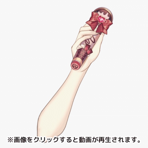 【Live2D素材】バレンタインマイクを持つ手【VTubeStudio対応】