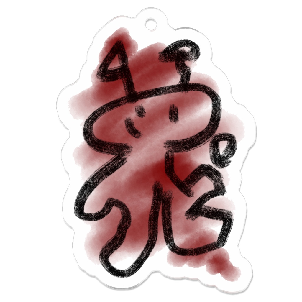 デスモンスター 漆黒の赤(RED)