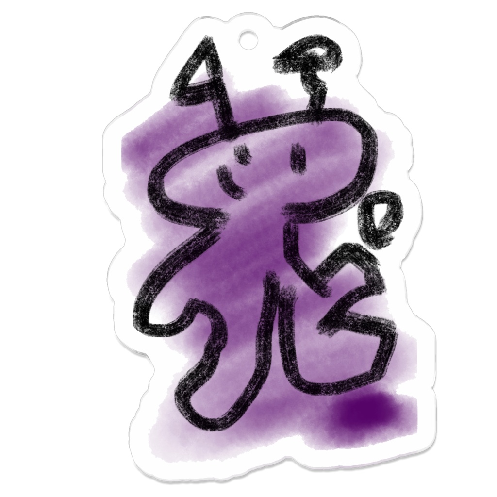 デスモンスター 漆黒の紫(PURPLE)