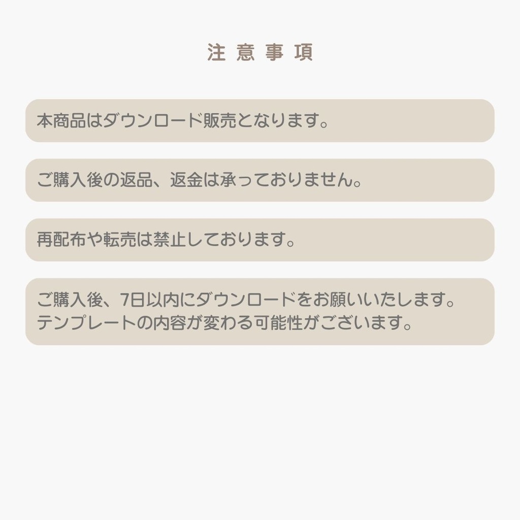 【Canvaテンプレート】Instagram投稿用 ハンドメイドパック(18枚) 『ブラウン』×『ピンク』×『お花』