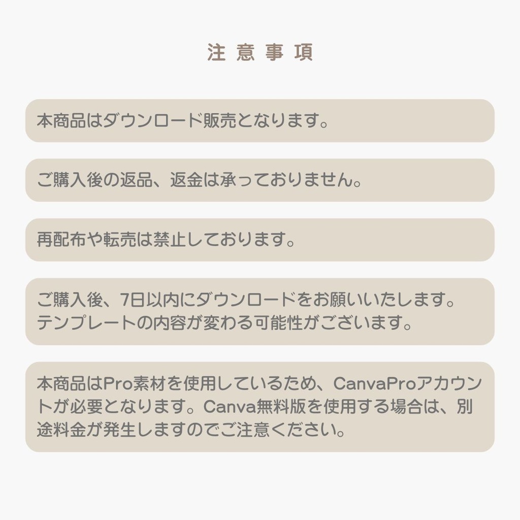【Canvaテンプレート(Pro素材使用!)】Instagram投稿用 コスメ紹介パック(8枚) 『ピンク』×『ブルー』