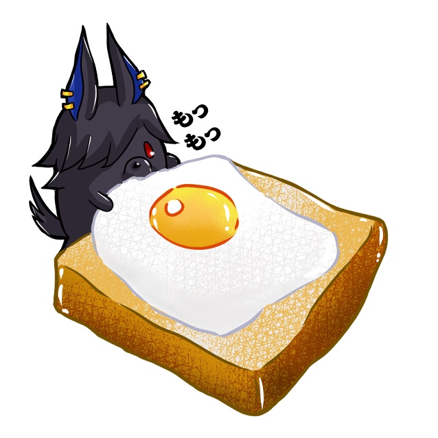 ヘルマヌビスアクスタ②　もぐもぐ