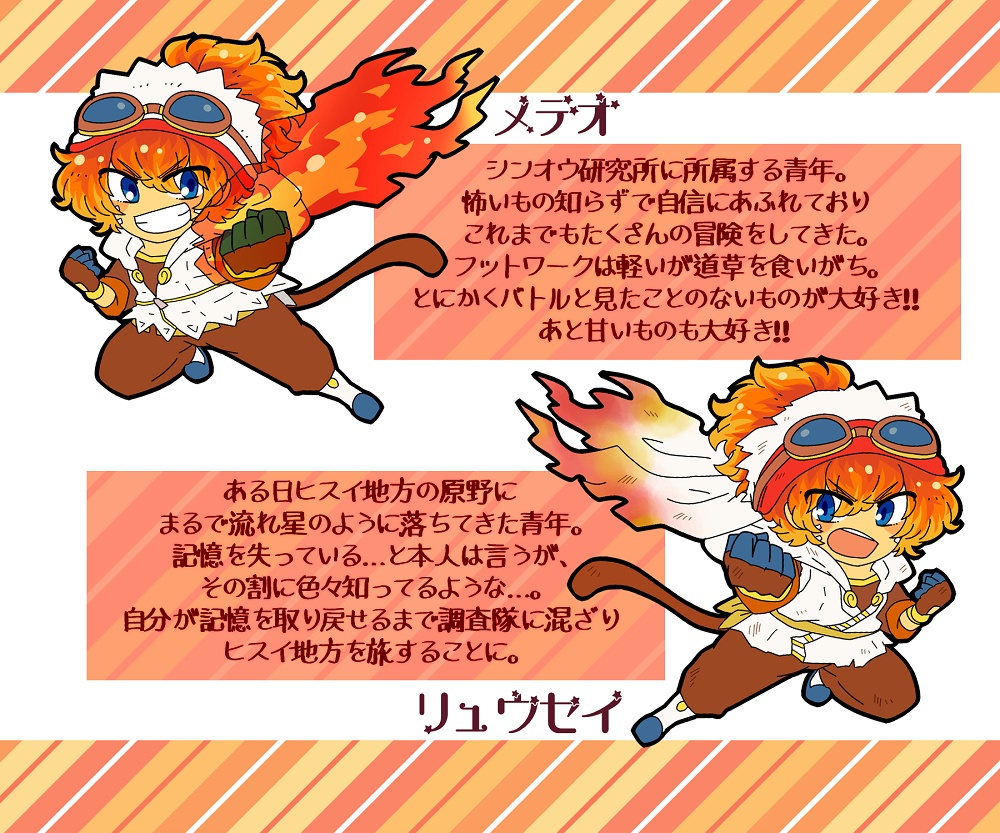 値下げ◆【PKGエアオン2022】リバーシブルグッズ