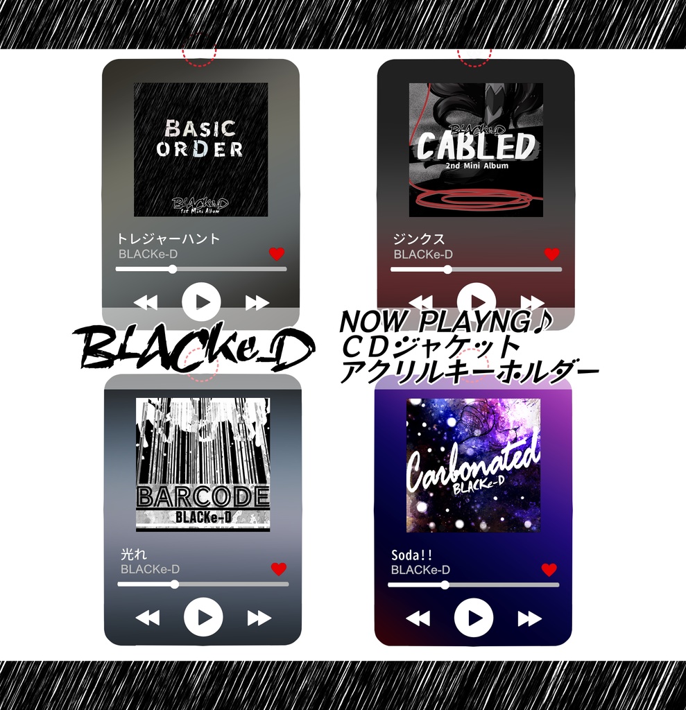 【グッズ】BLACKe-D アクリルキーホルダー