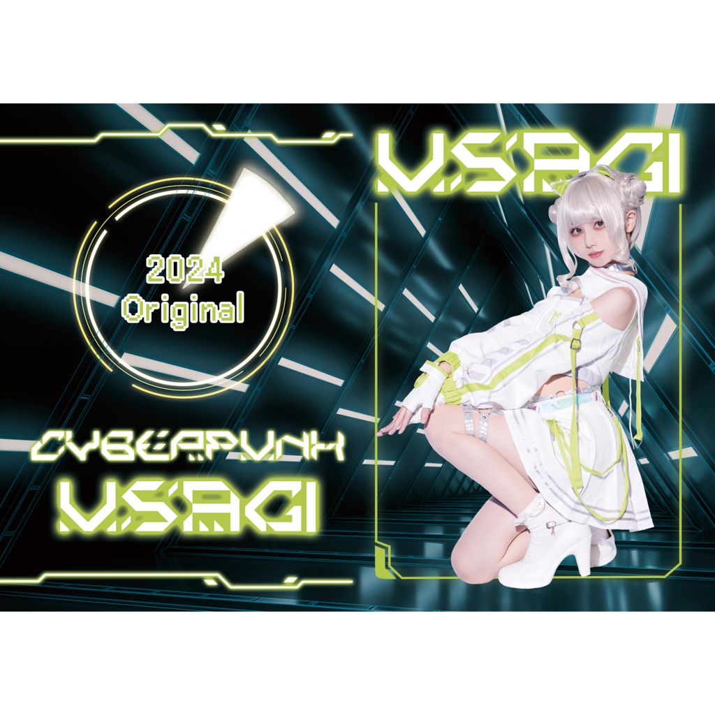 グリーンのサイバーパンクCosplay写真集