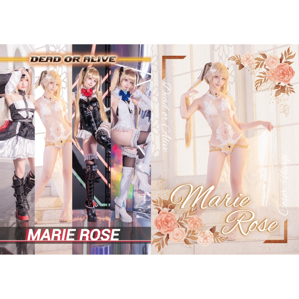 マリー・ローズCosplay写真集