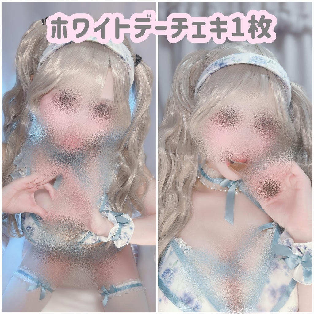 ホワイトデーチェキ！1枚！