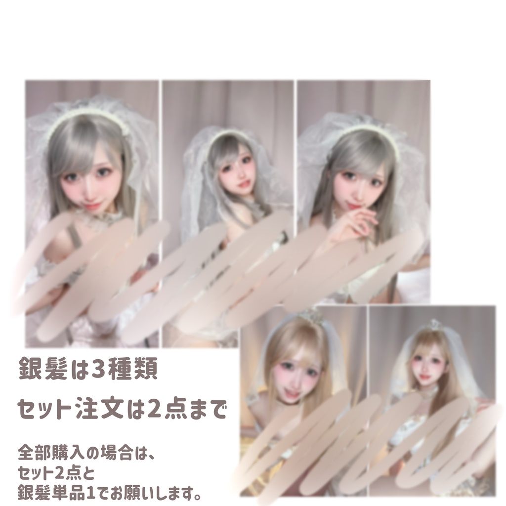 ♡ジューンブライドチェキ1枚♡セットバージョン有り♡