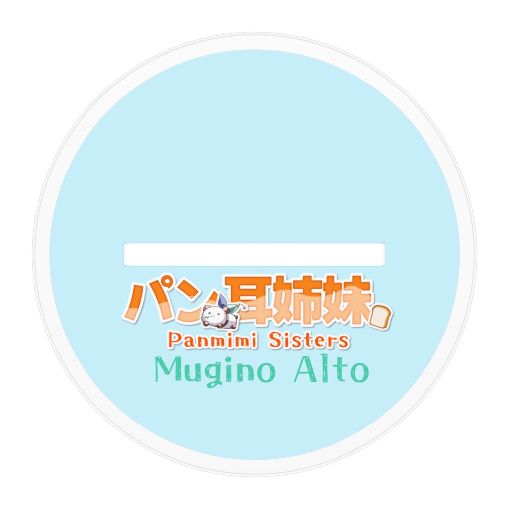 麦乃アルト【通常アクリルスタンド】