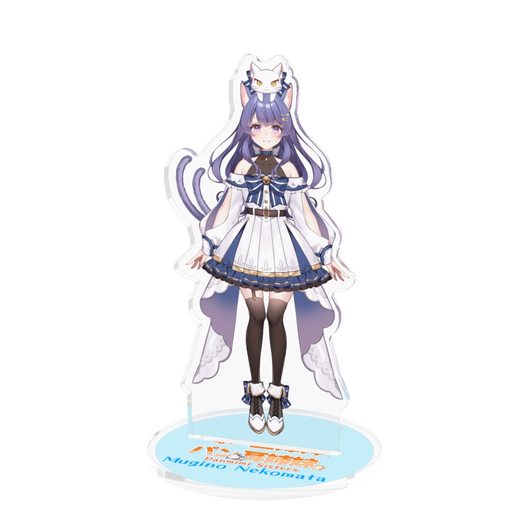 麦乃猫叉【通常アクリルスタンド】