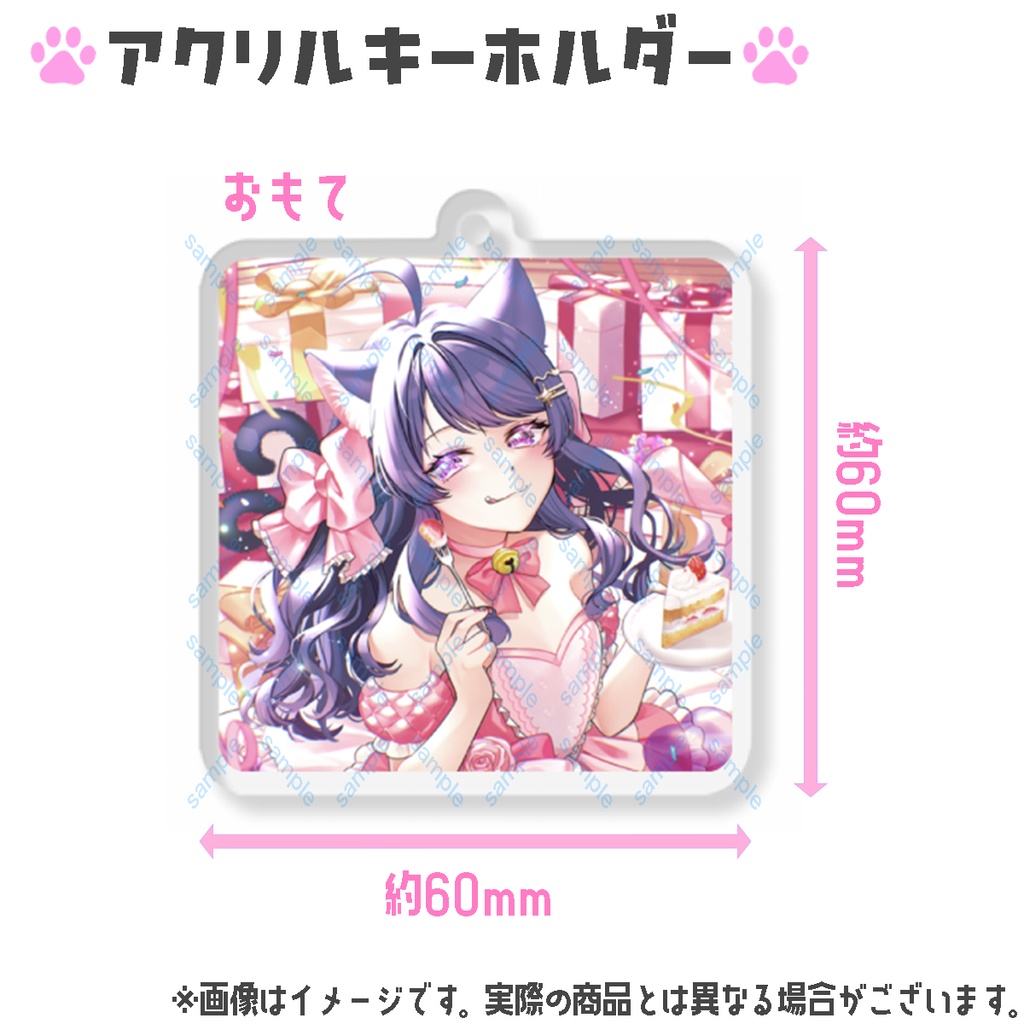 麦乃猫叉誕生日記念グッズ2025