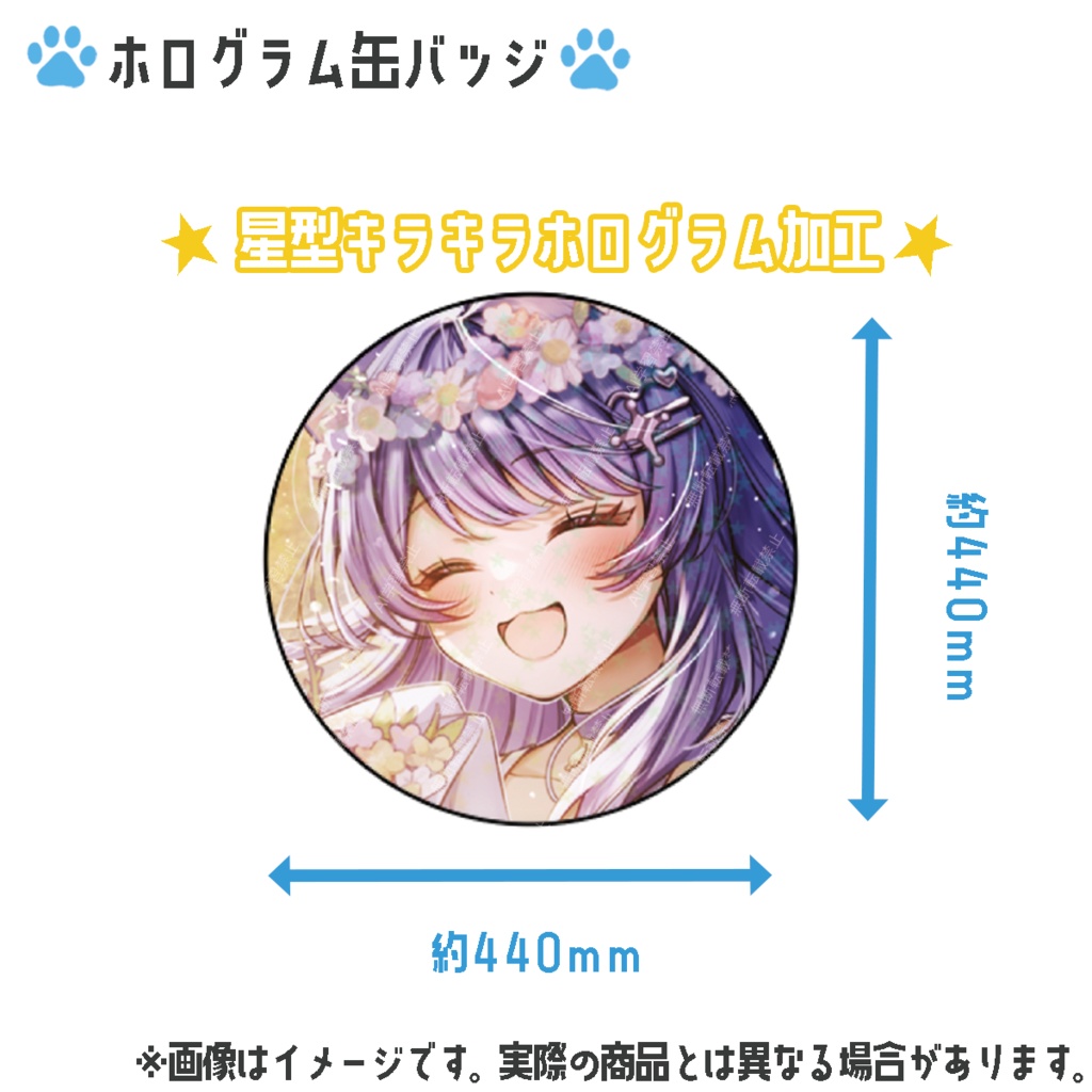 麦乃猫叉誕生日記念グッズ2026