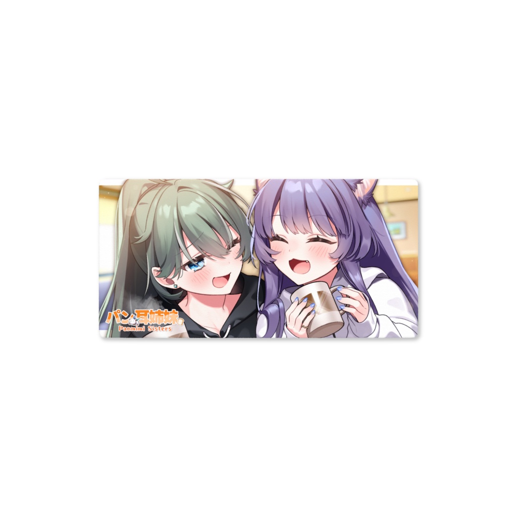 パン耳姉妹のプレイマット