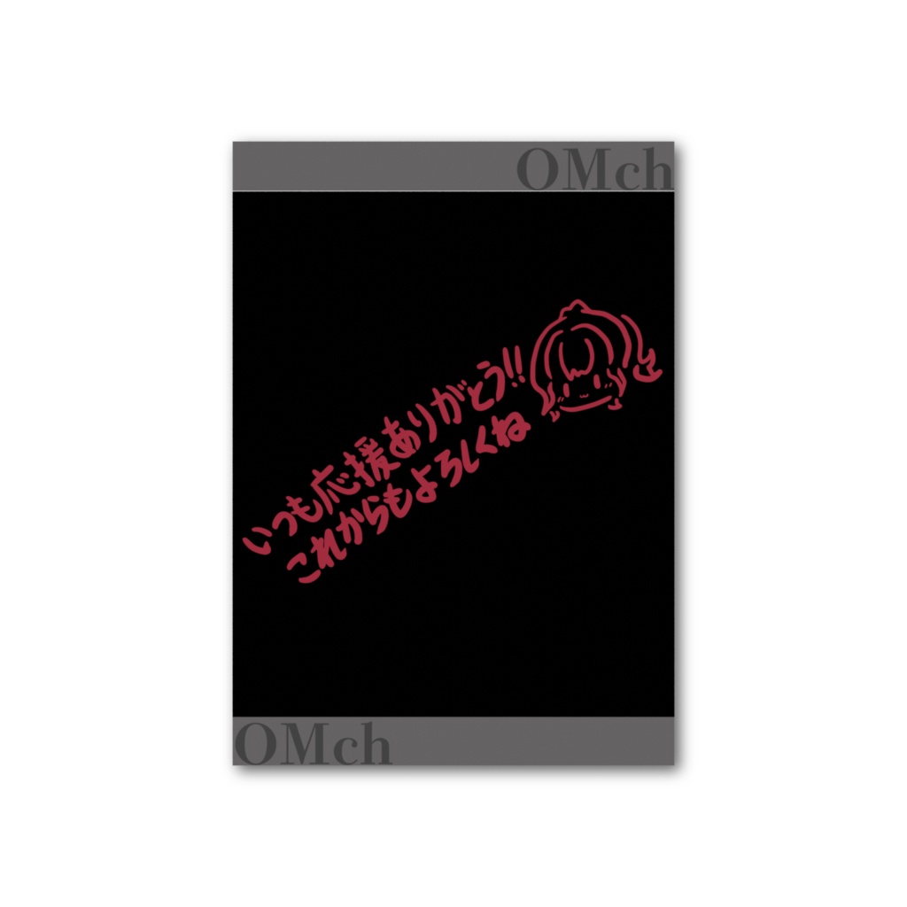 フォト風カードA(2000人記念Ver)