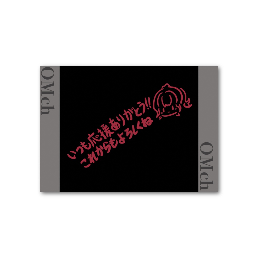 フォト風カードB(2000人記念Ver)