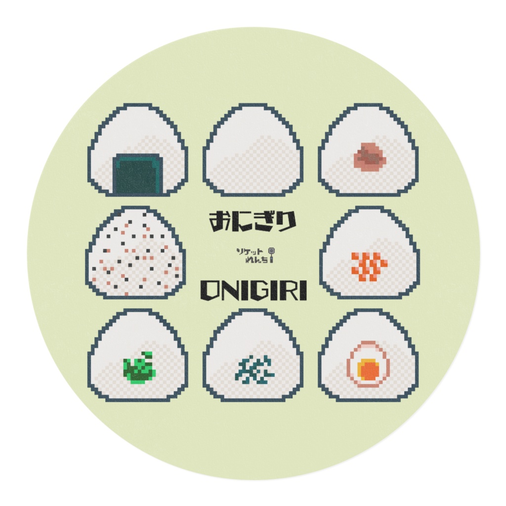 DOTおにぎり