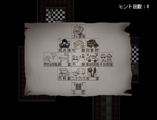 【謎解き×ピクロス】ピクロスの館