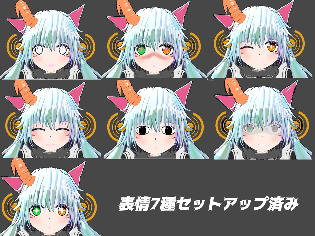 オリジナル3Dモデル 【ハームレス】