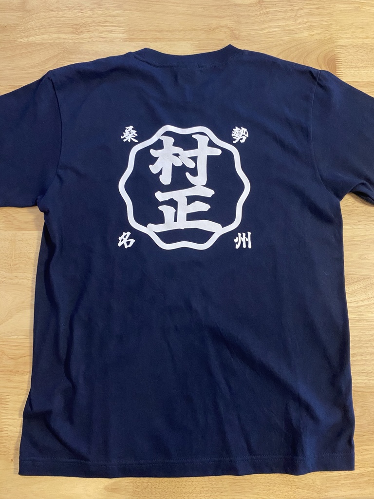 村正Tシャツ