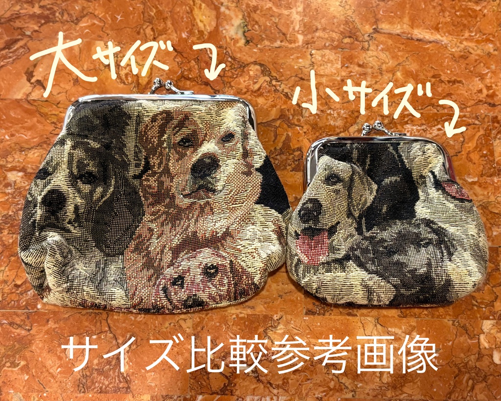 ゴブラン がま口ポーチ 花柄(小)