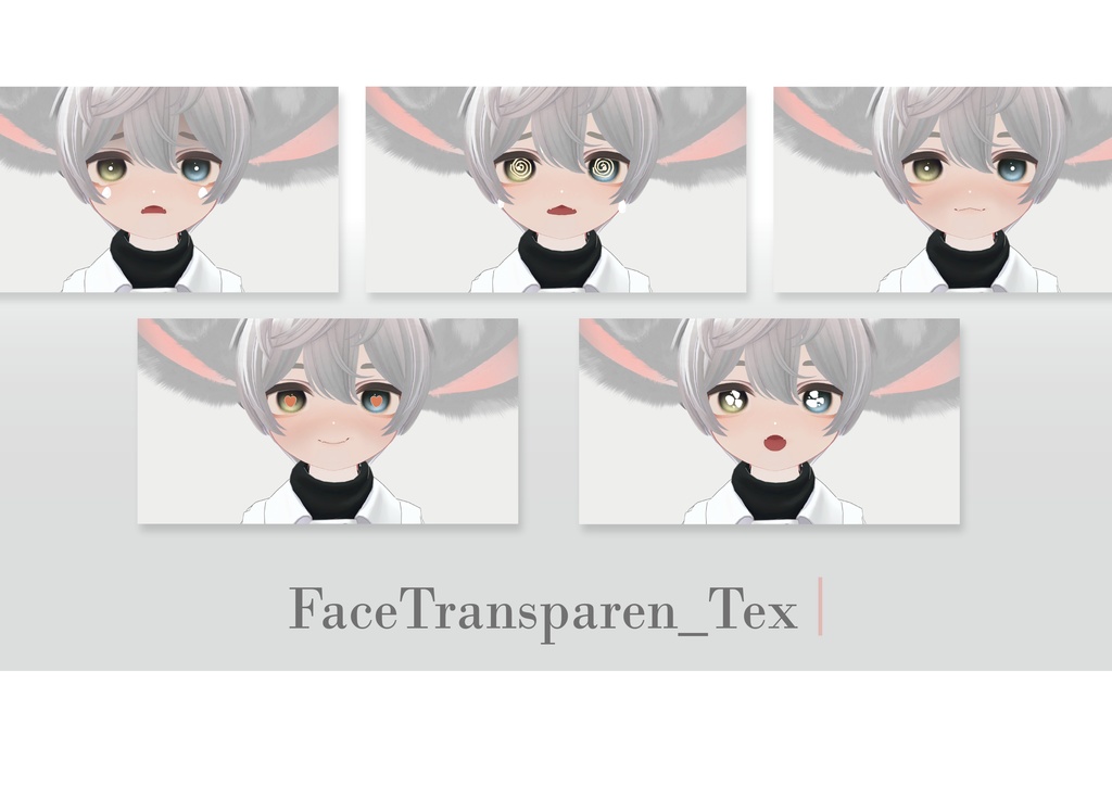 【ひゅーじょん君專用】No.01_ Eyes & Body Texture