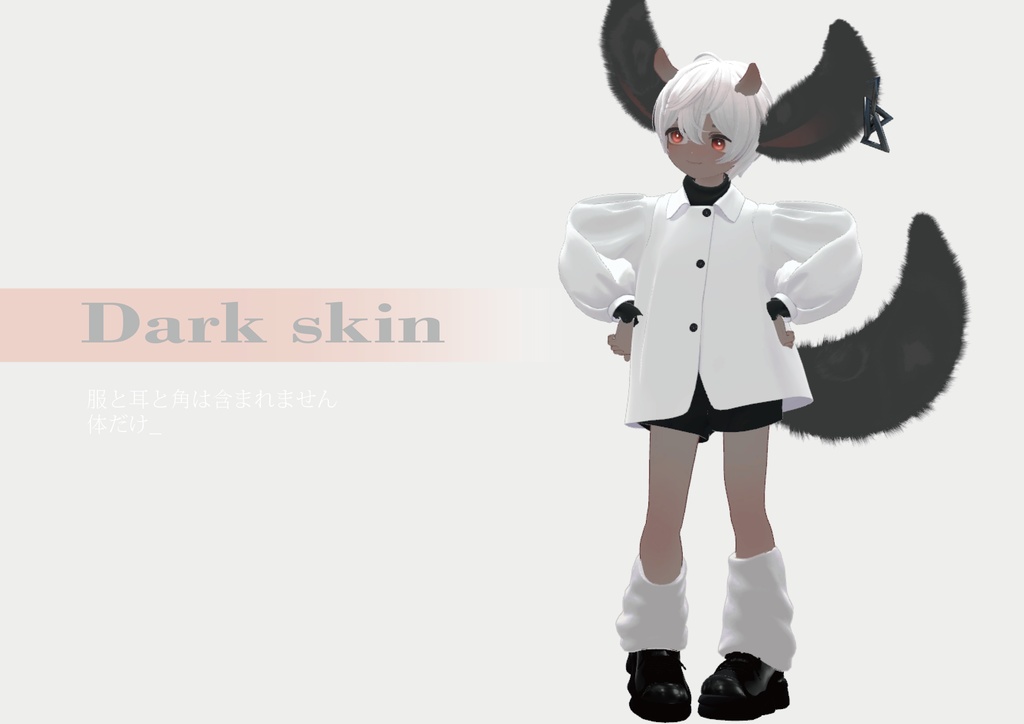 【ひゅーじょん君專用】No.01_ Eyes & Body Texture