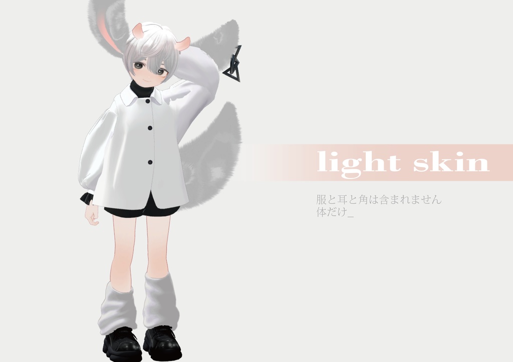 【ひゅーじょん君專用】No.01_ Eyes & Body Texture