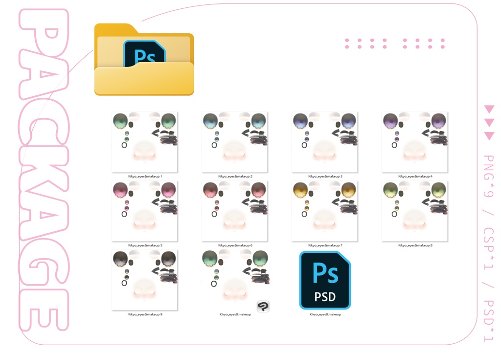 【桔梗Kikyo】No.03_Eyes Texture