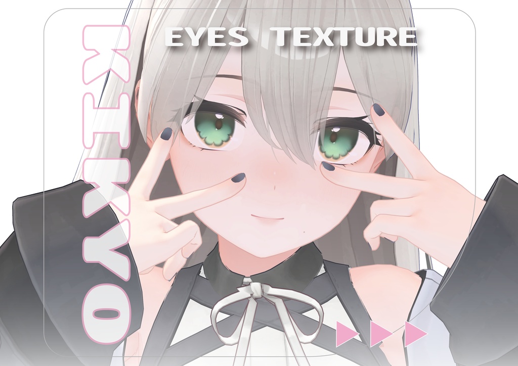 【桔梗Kikyo】No.3_Eyes Texture