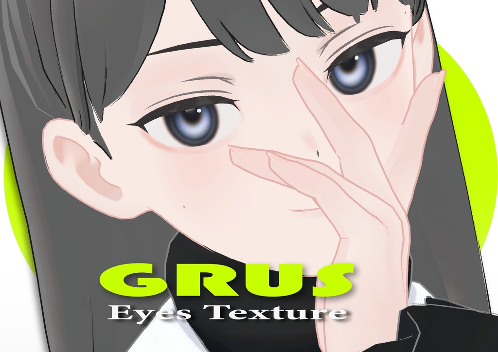 【Grus專用】No.05-1_ Eyes Texture