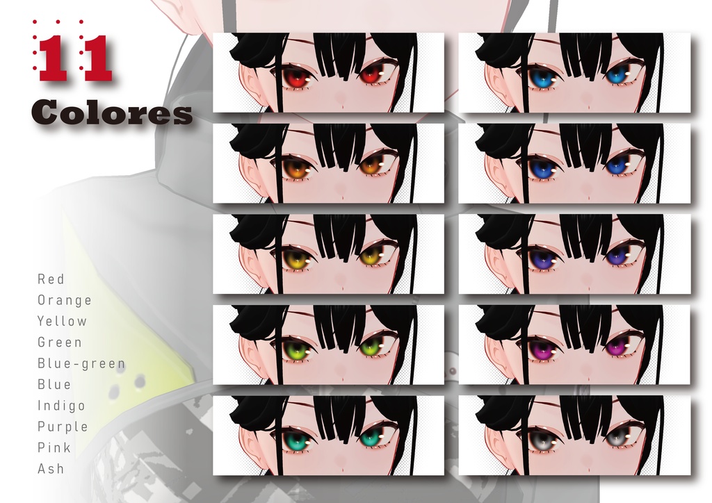 【ベニちゃん】無料_No.06_Eyes texture & Makeup